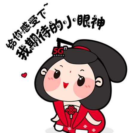 咸阳联通