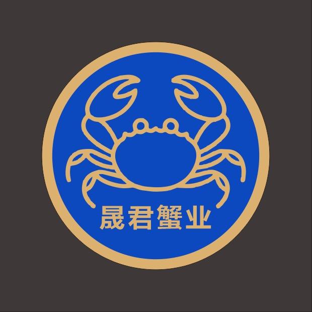 晟君水产商行