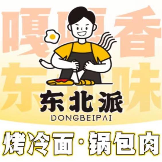 福州市晋安区炕上小吃店