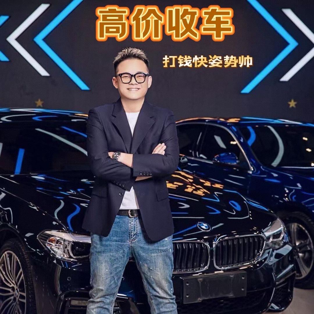 贵阳阿远丨二手车