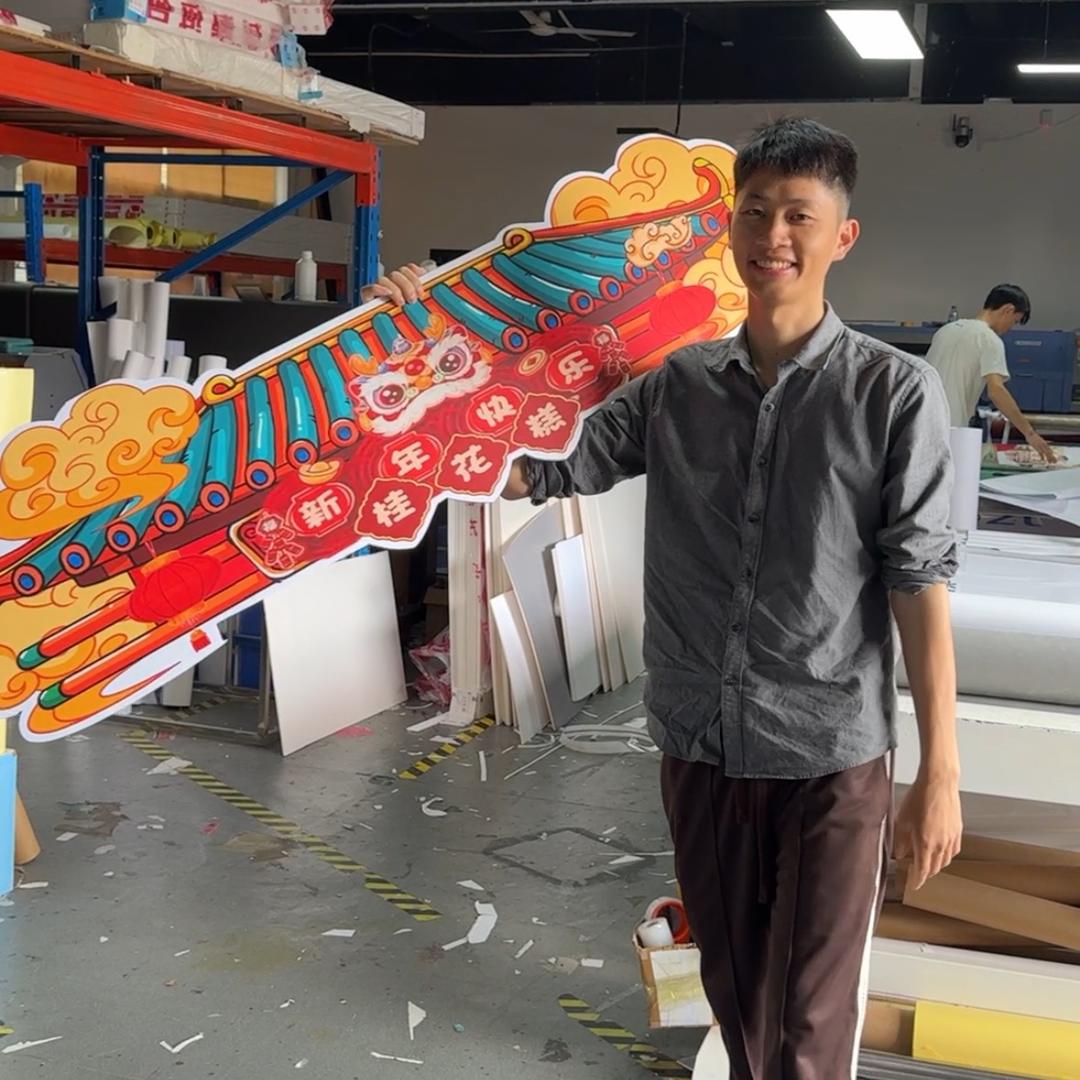 深圳鲁师傅广告装饰