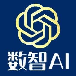 数智AI