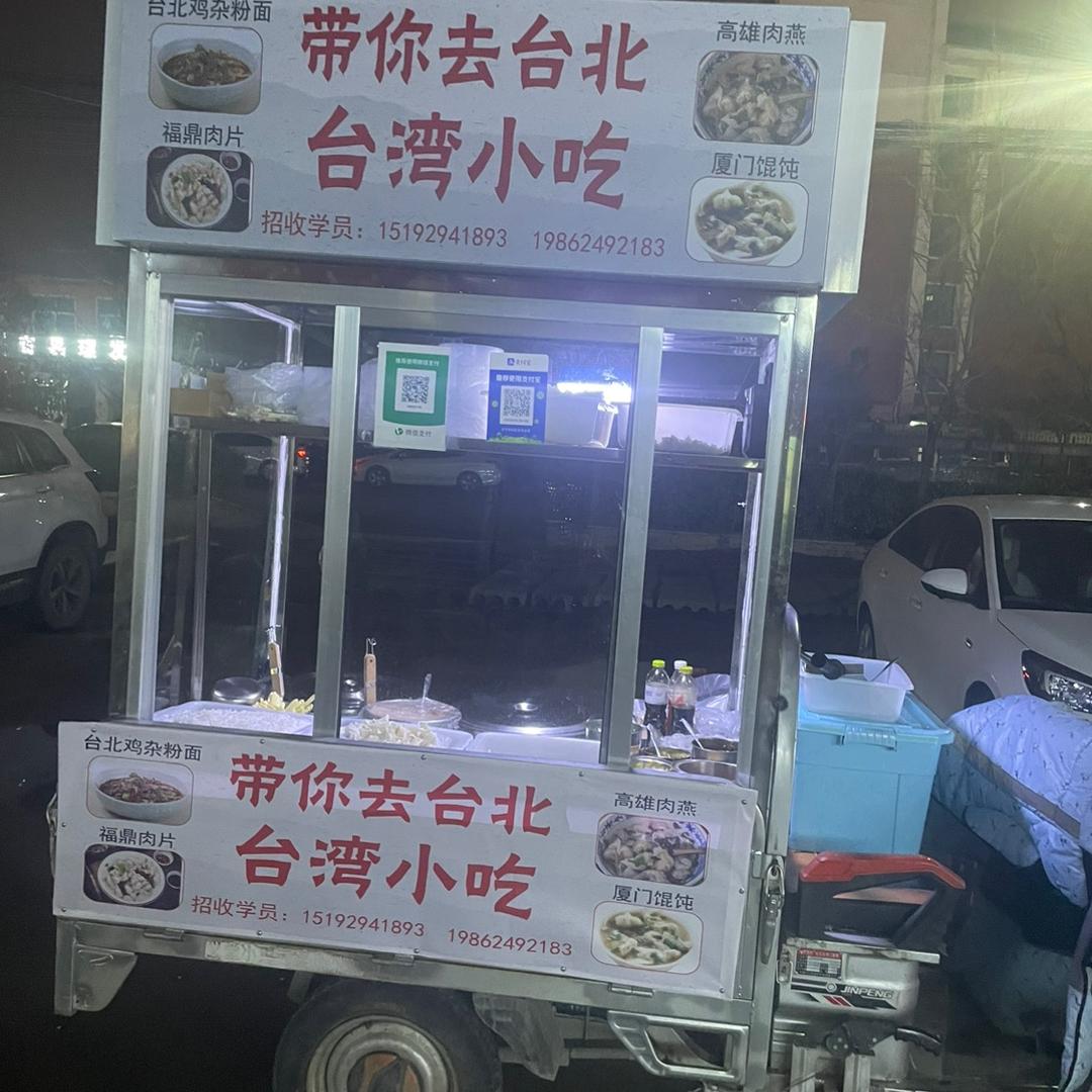 马到成功。