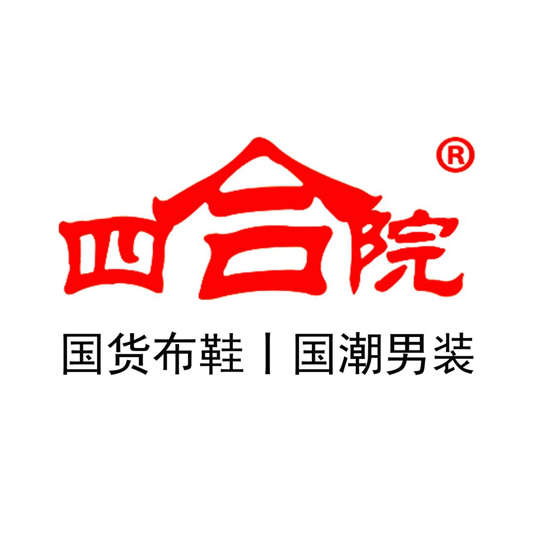 四合院上海乘雷贸易有限公司专卖店
