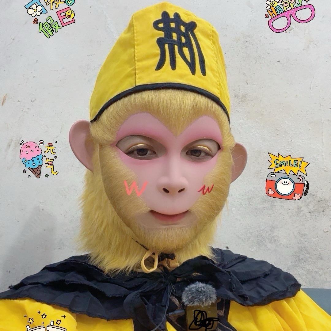 哎呀猴