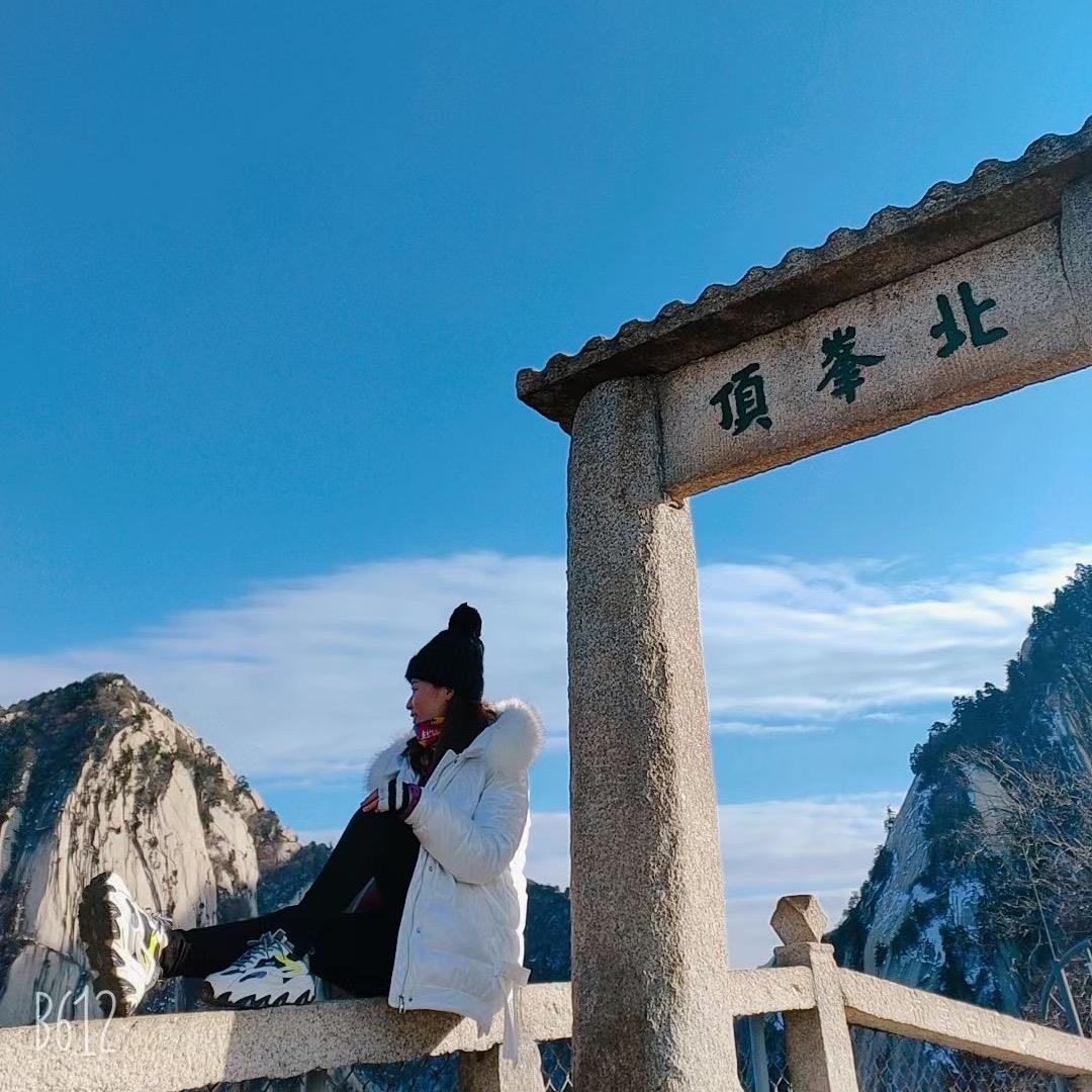 开心