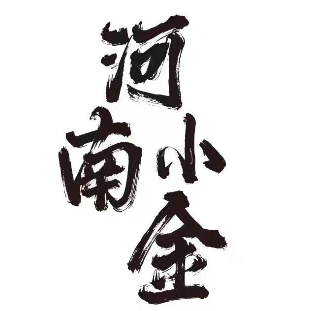点菜看活