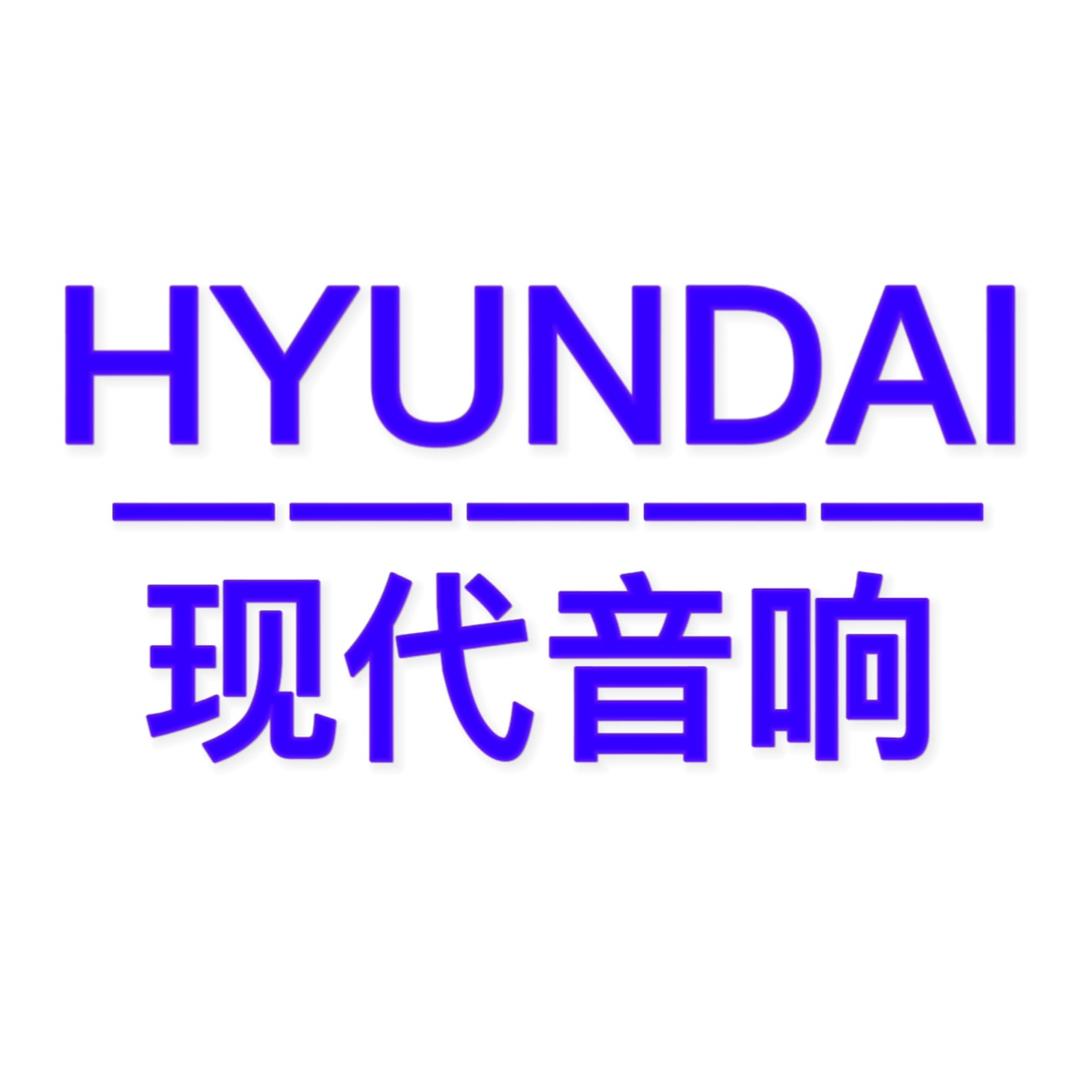 现代影音