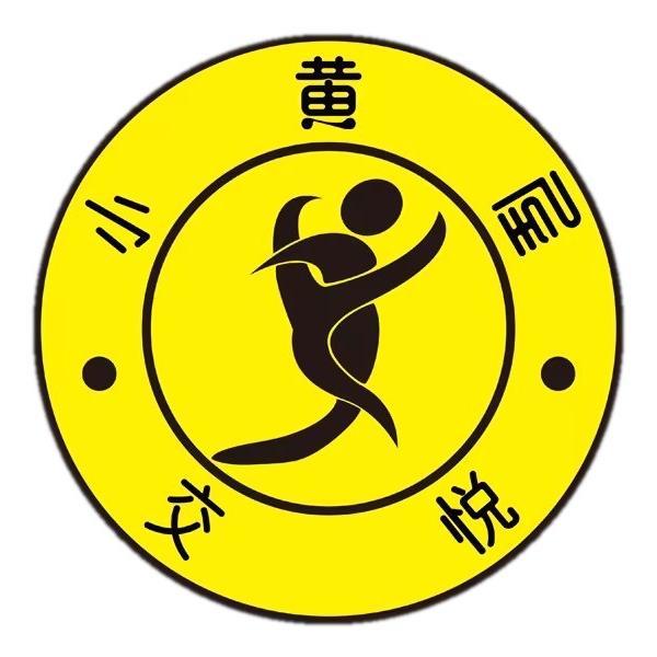 交悦小黄屋-懂你所需