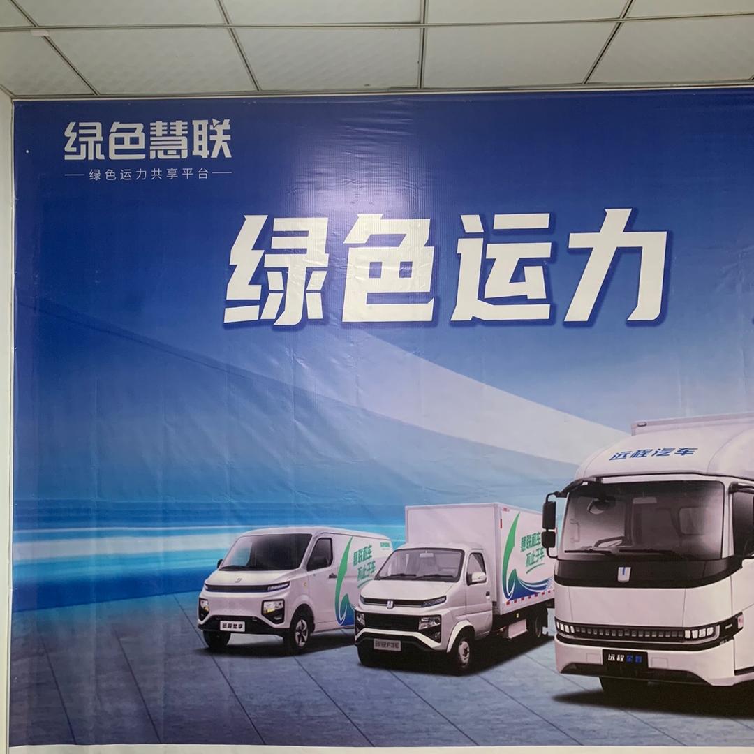 常州快又好新能源