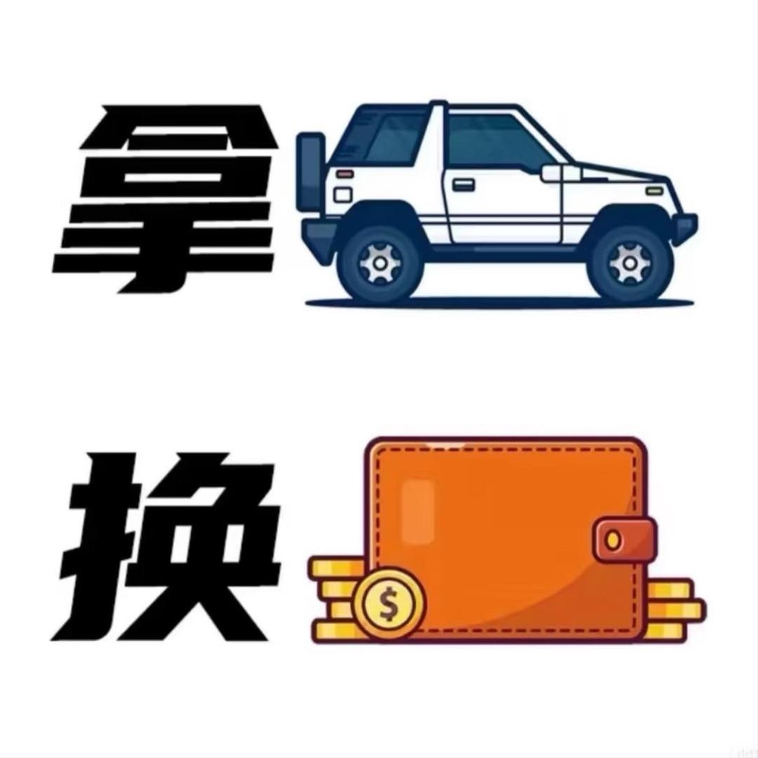 Ya 车