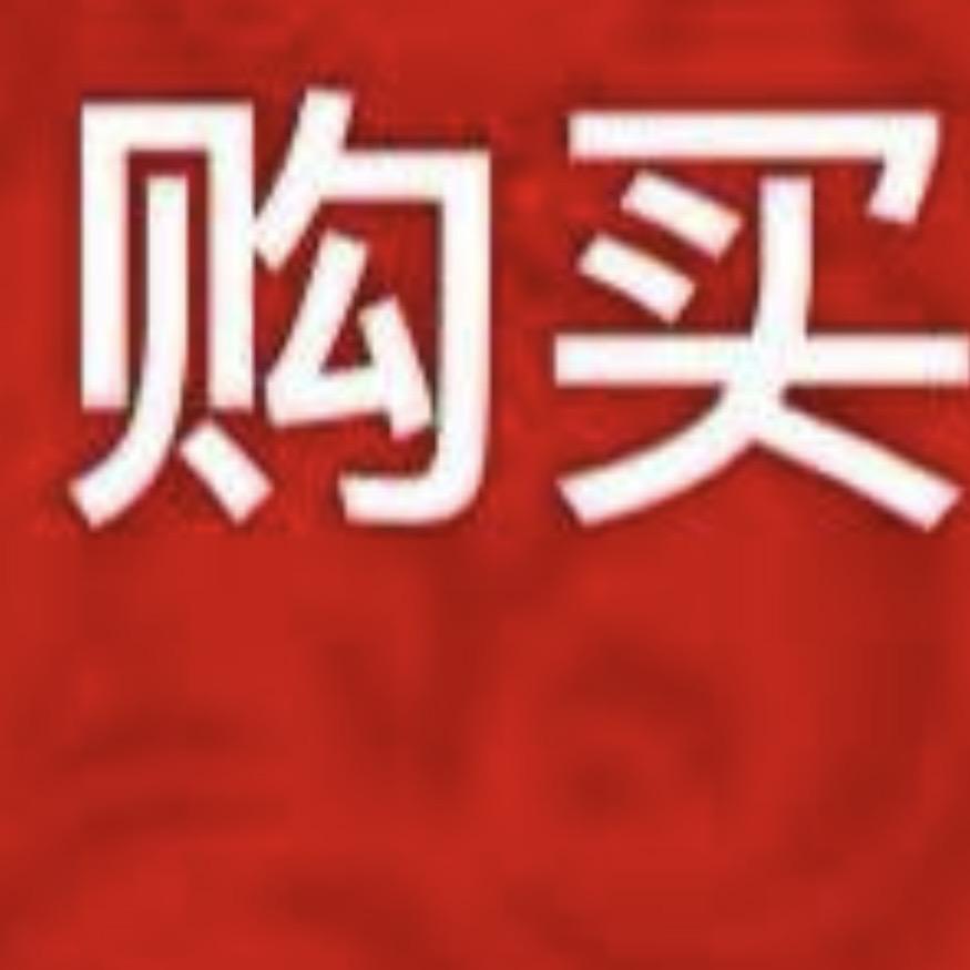 福天发精品店