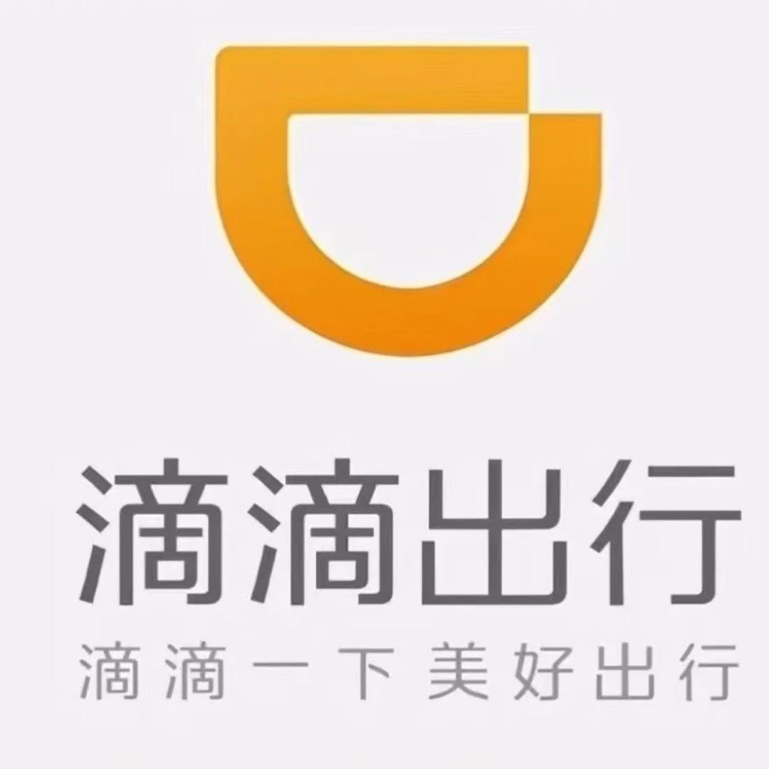 上海网约车新桥店