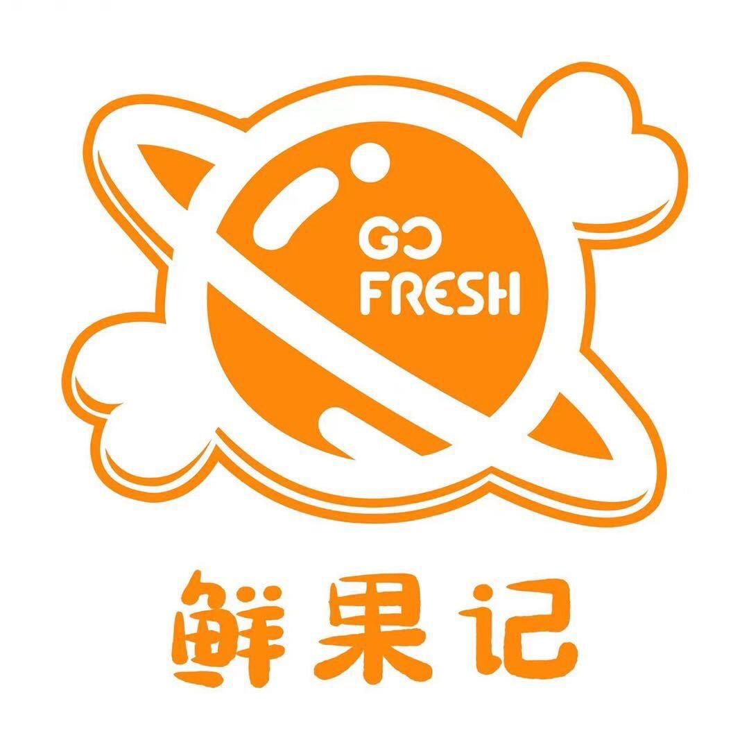 鲜果记团购