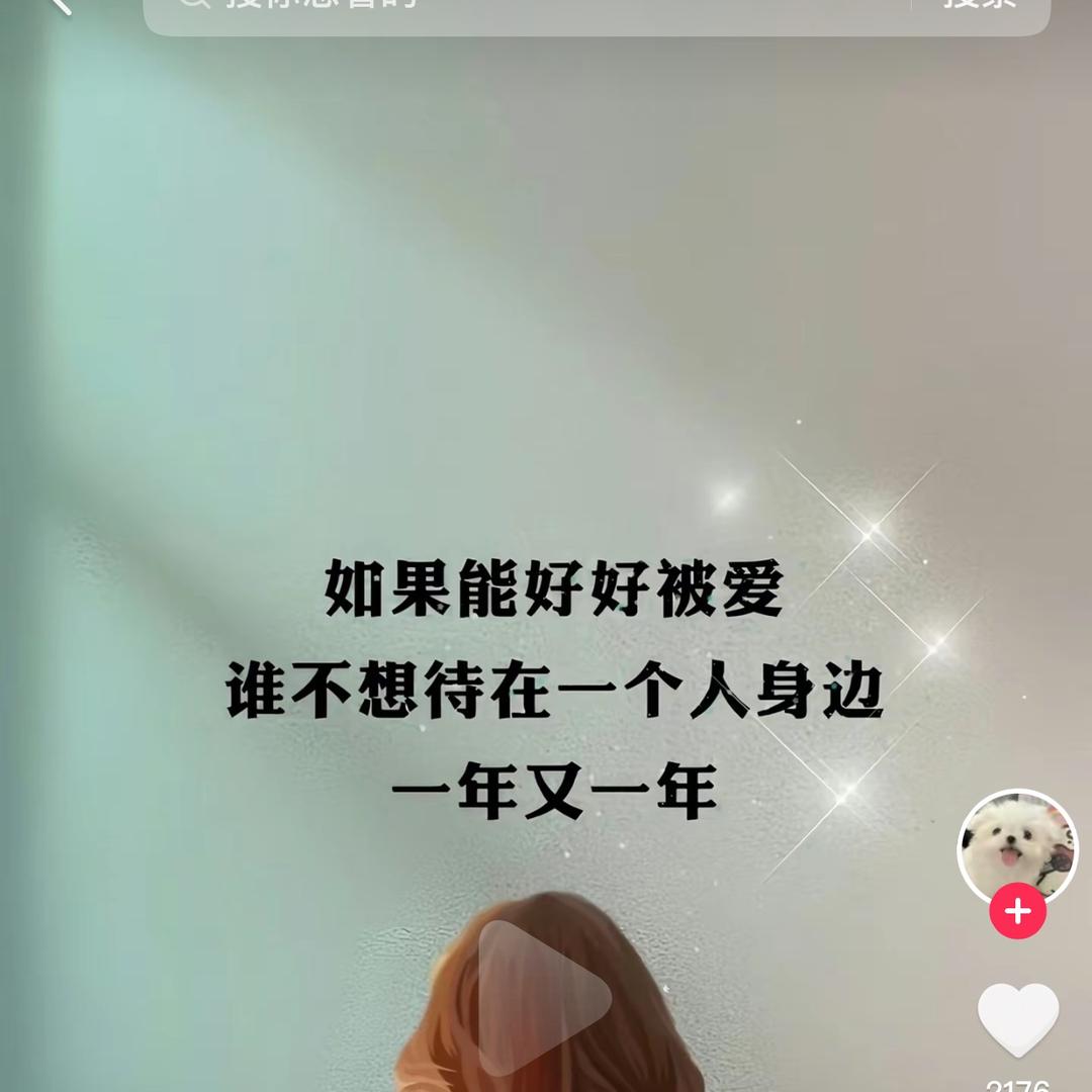 三生三世❤️❤️❤️