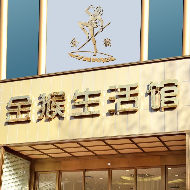 Jinho金猴专卖店
