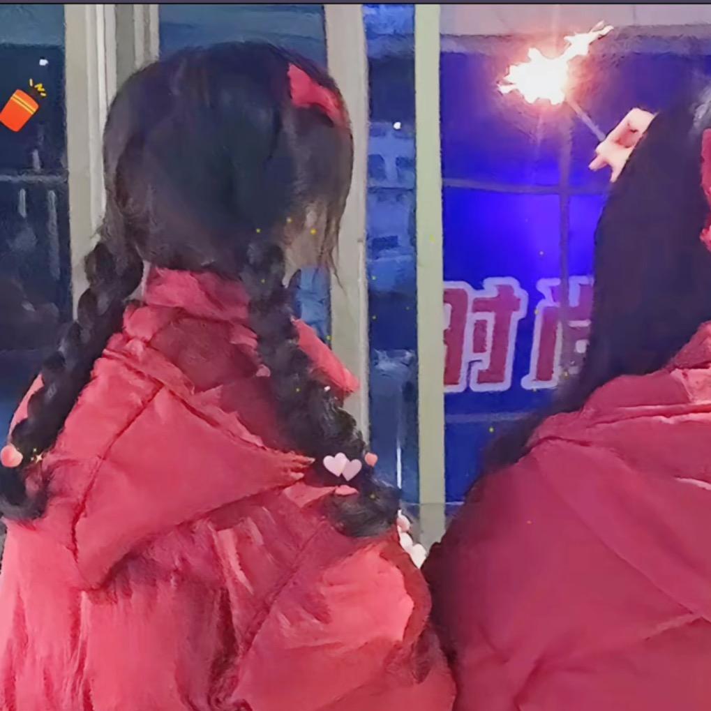 着火🔥
