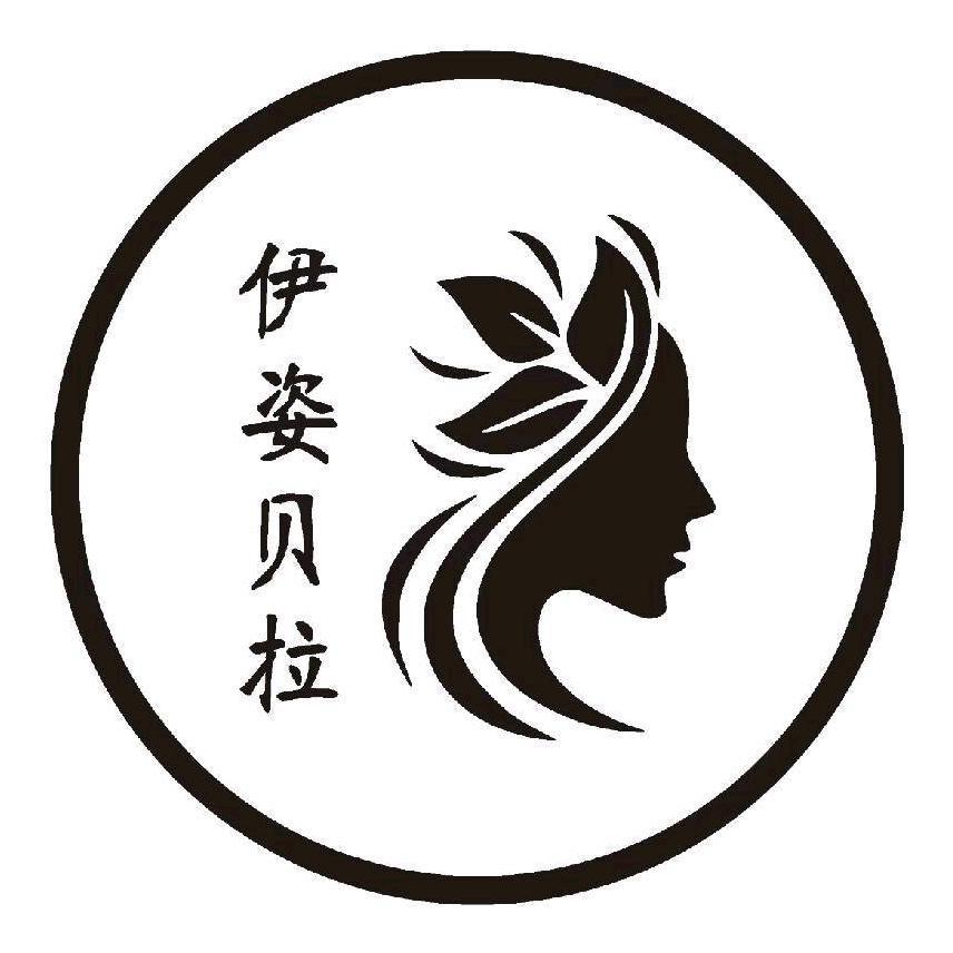 伊姿贝拉假发美发工作室直播号
