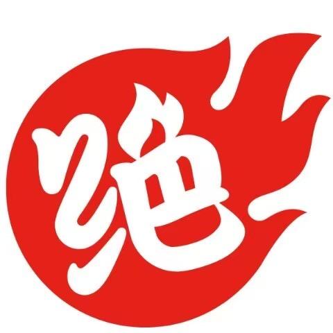 @绝味鸭脖全国福利官