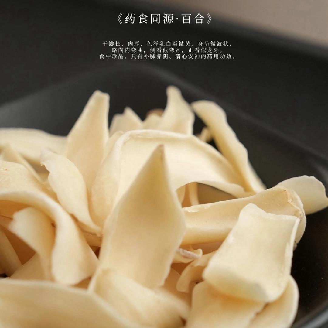 老隆回龙牙百合