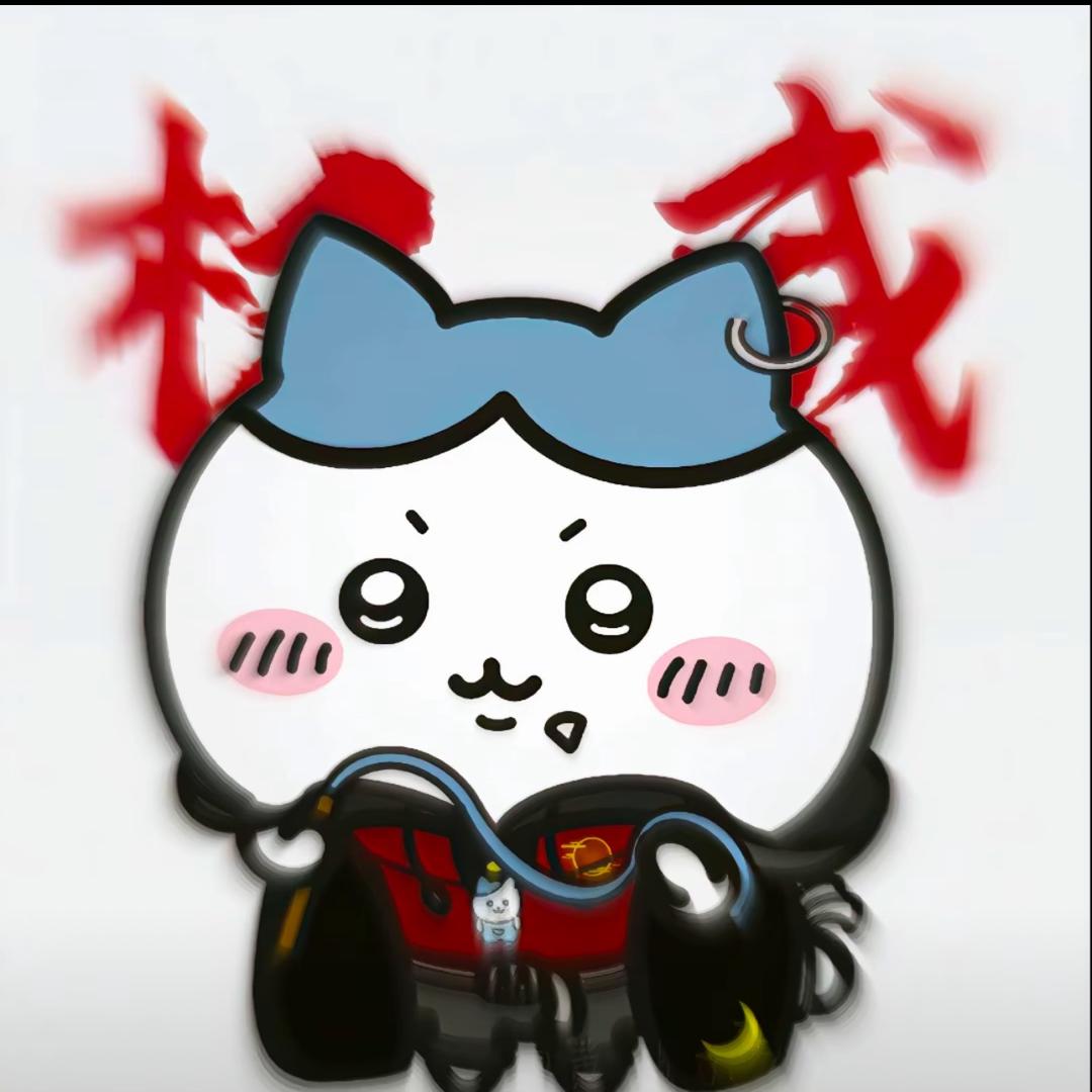 小u-🥥