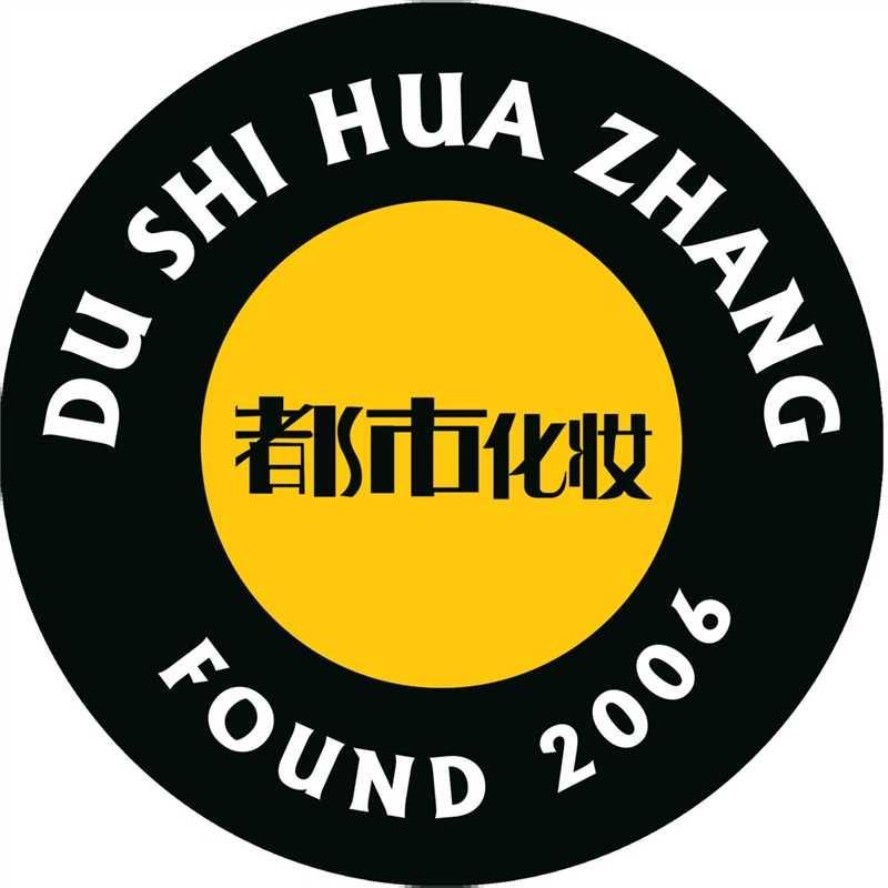 都市化妆四小店婉婉