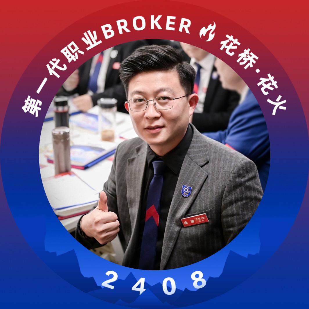 徐州房产阿谦