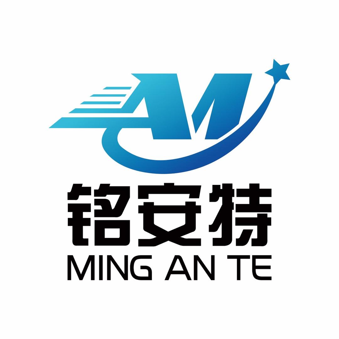 铭安特劳保用品