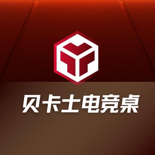 贝卡士家具专卖店