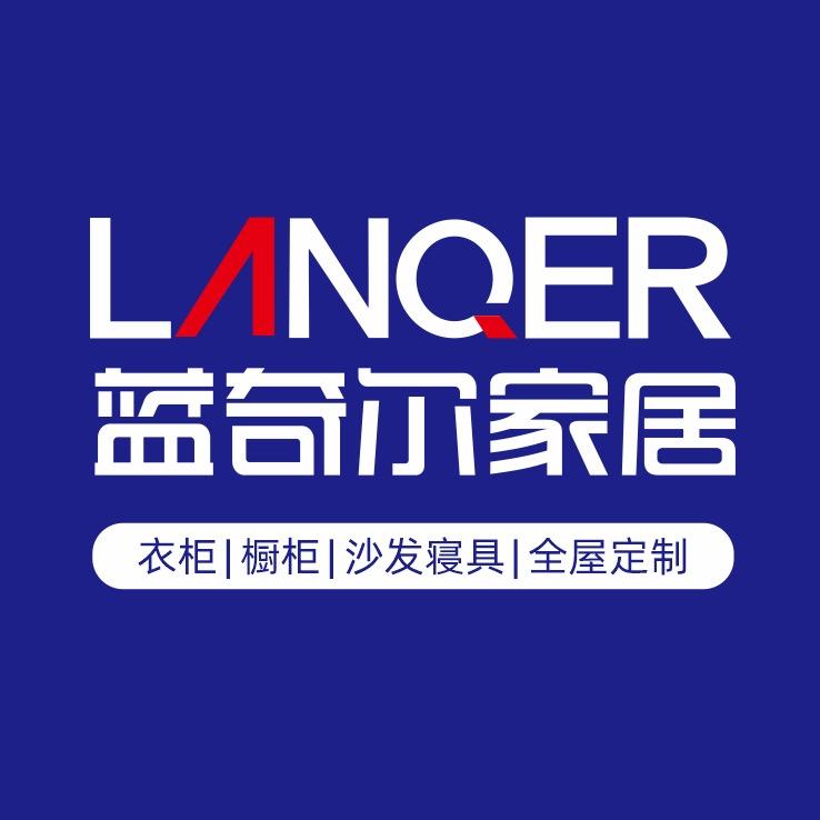 蓝奇尔家居官方账号