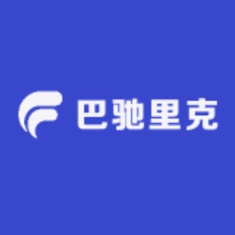 巴驰里克皮草
