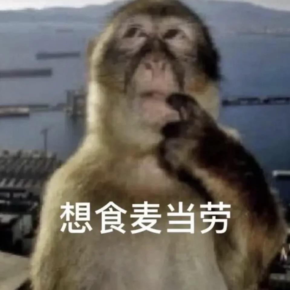 乱打一通