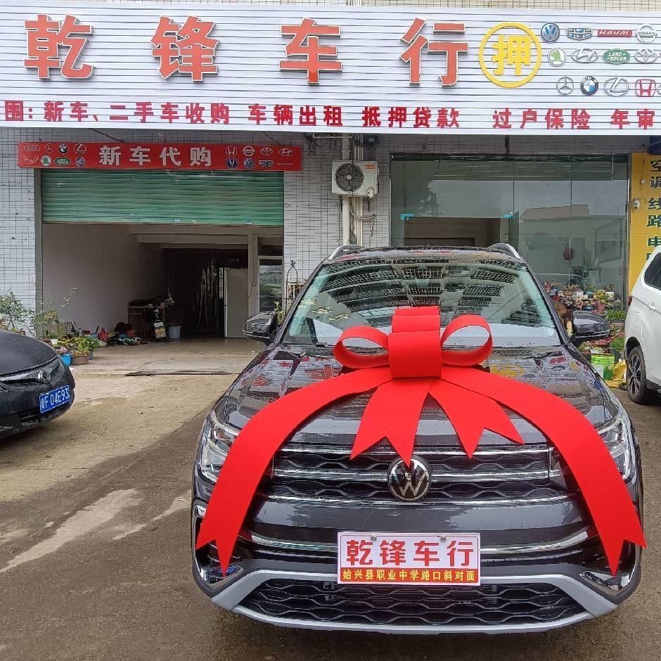 始兴乾锋车行
