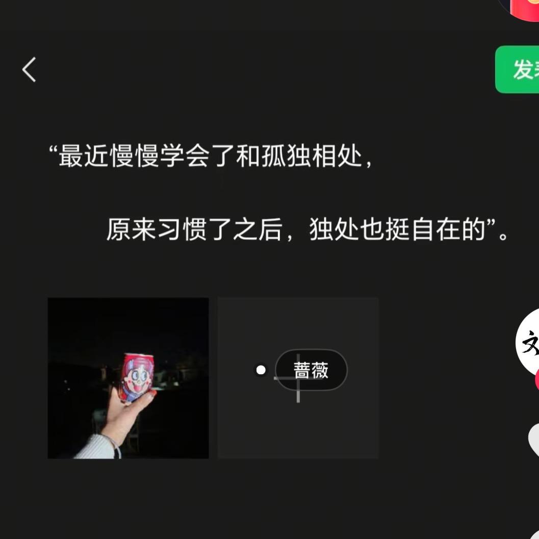 偶尔也会发呆、