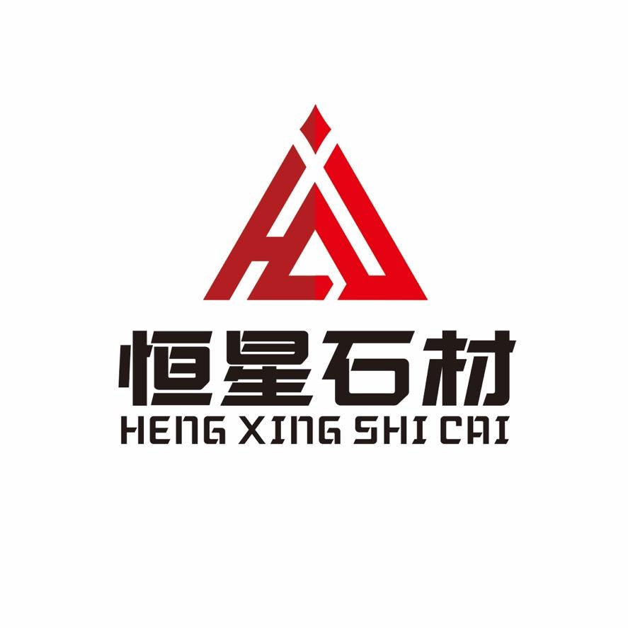 恒星石材