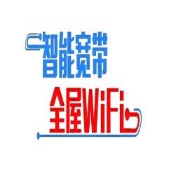联科宽带电视WiFi服务