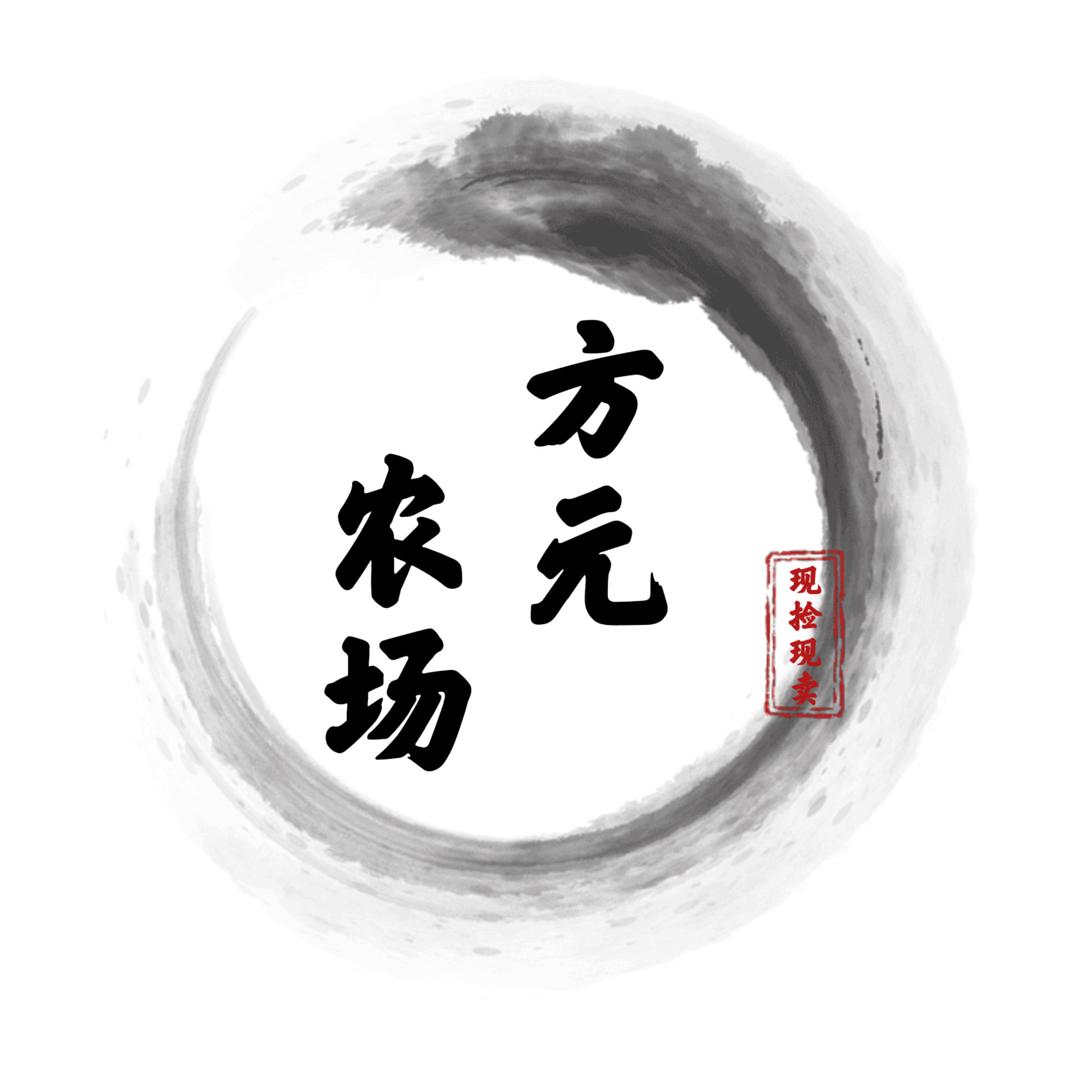 方元土特产