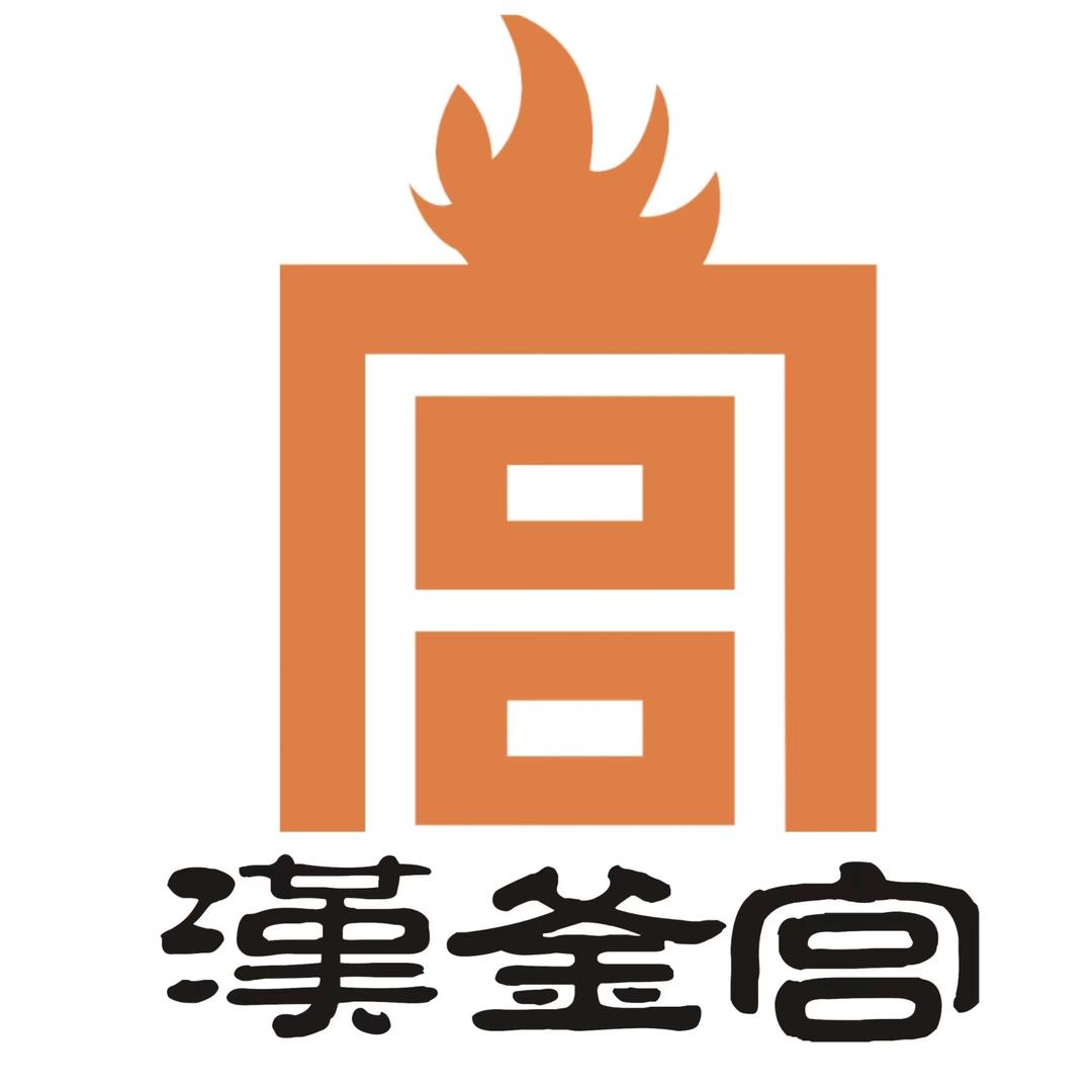 汉釜宫破烂的烤肉店·自助烤肉