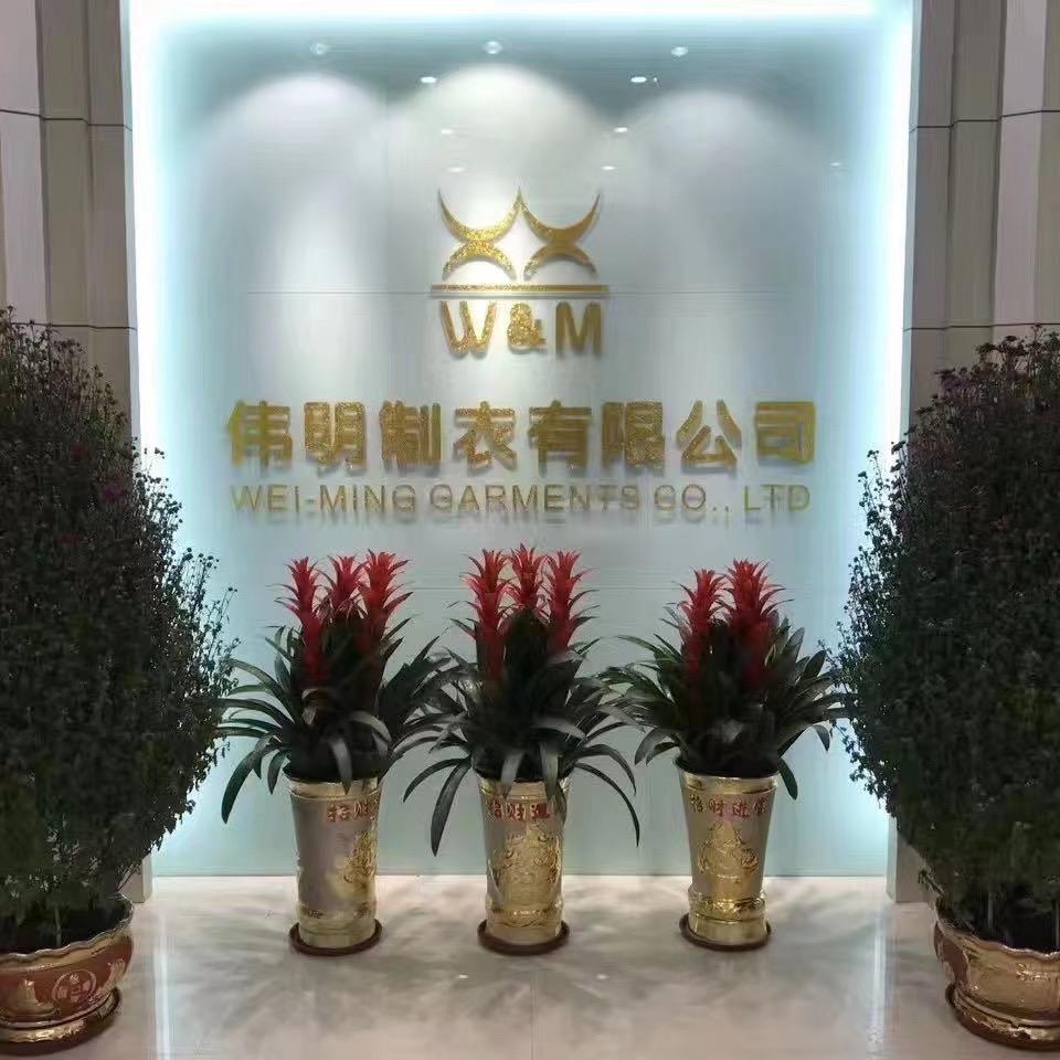 蝴蝶姐妹伟明专卖店