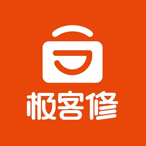 极客修上门维修