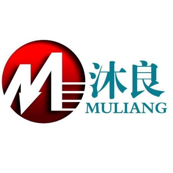 盐城市沐良商贸有限公司