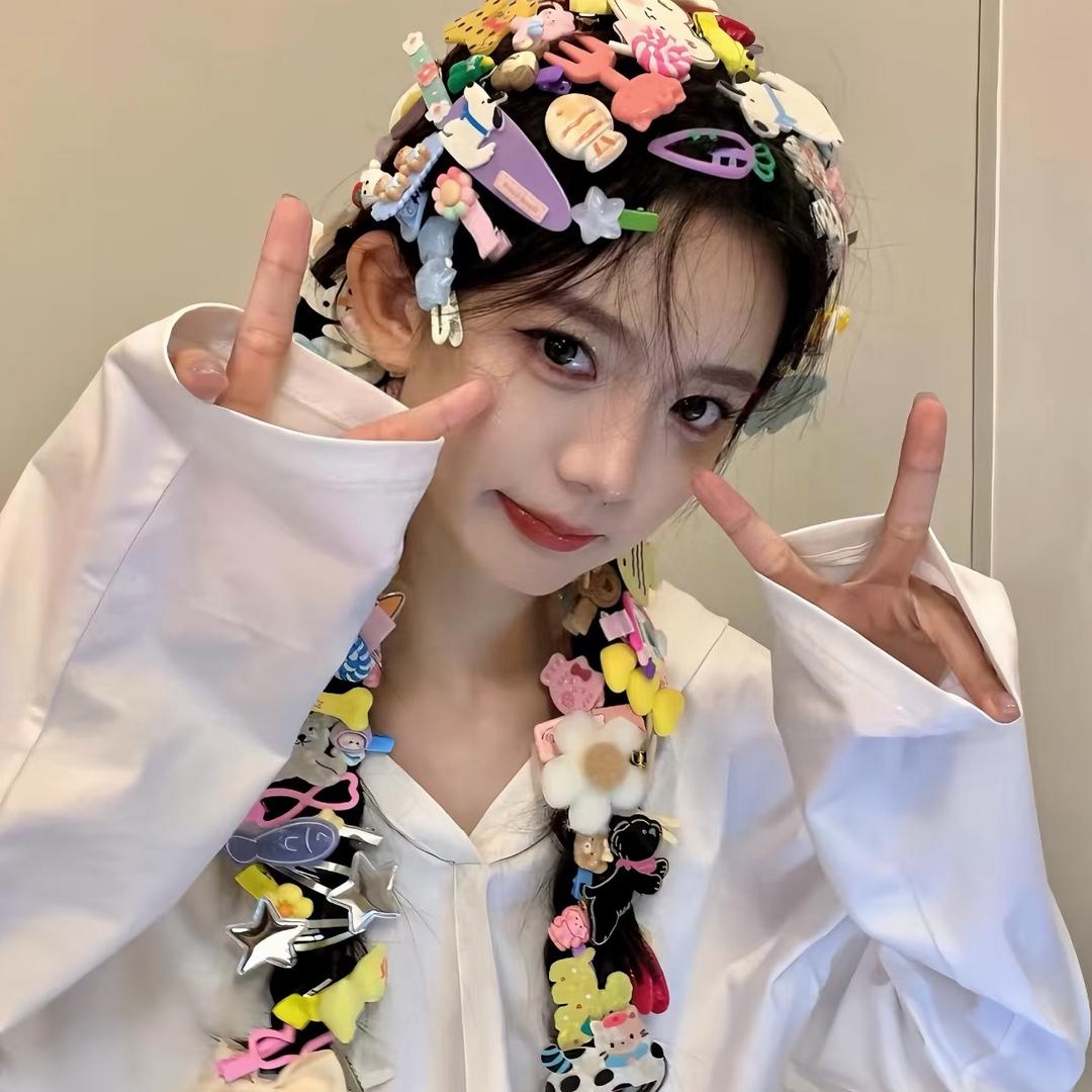 十九很爱美