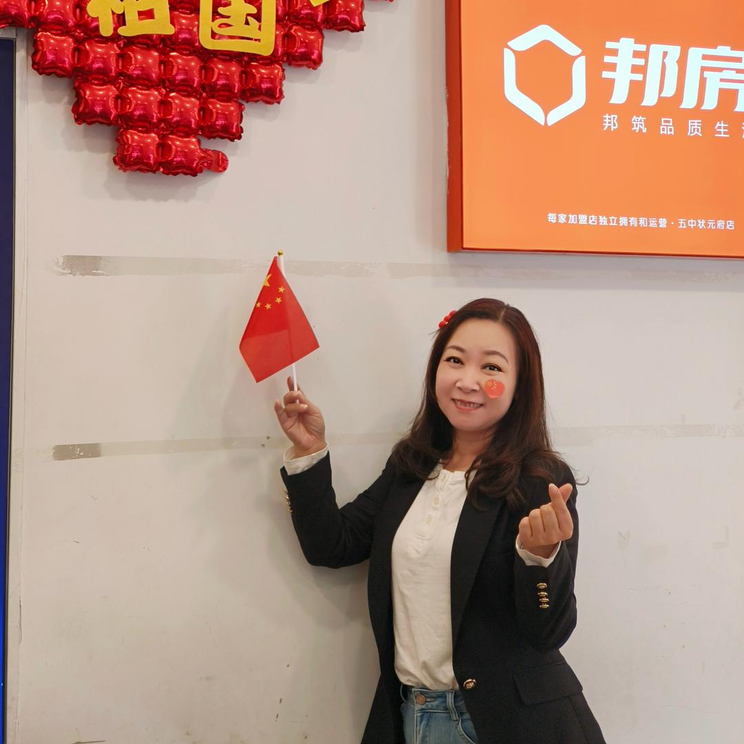 襄阳云姐说房