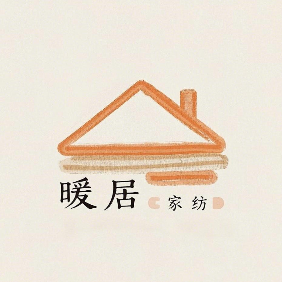 暖居逸品家纺