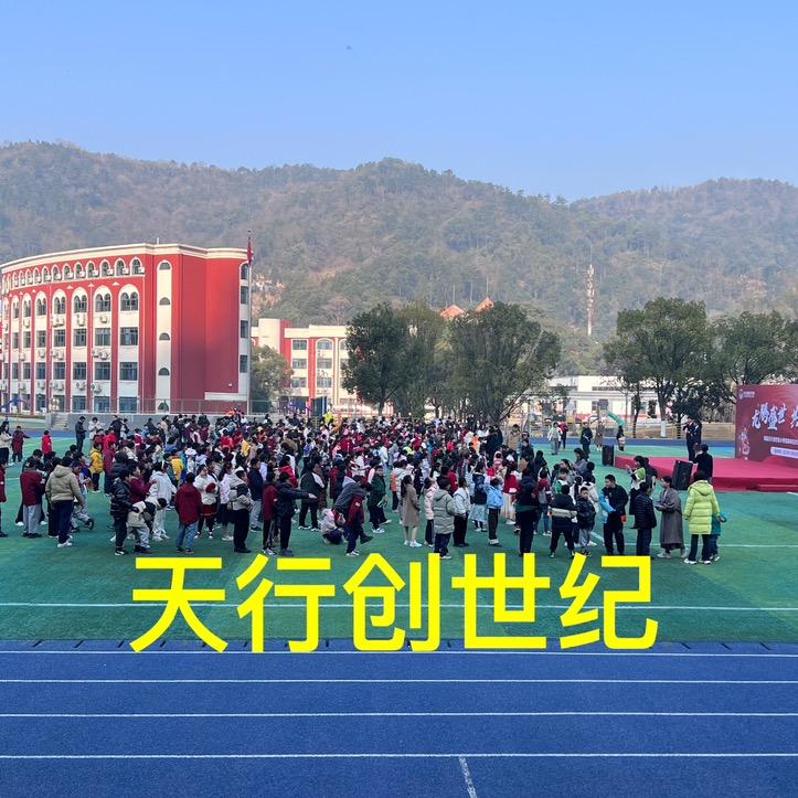 南昌天行创世纪小学