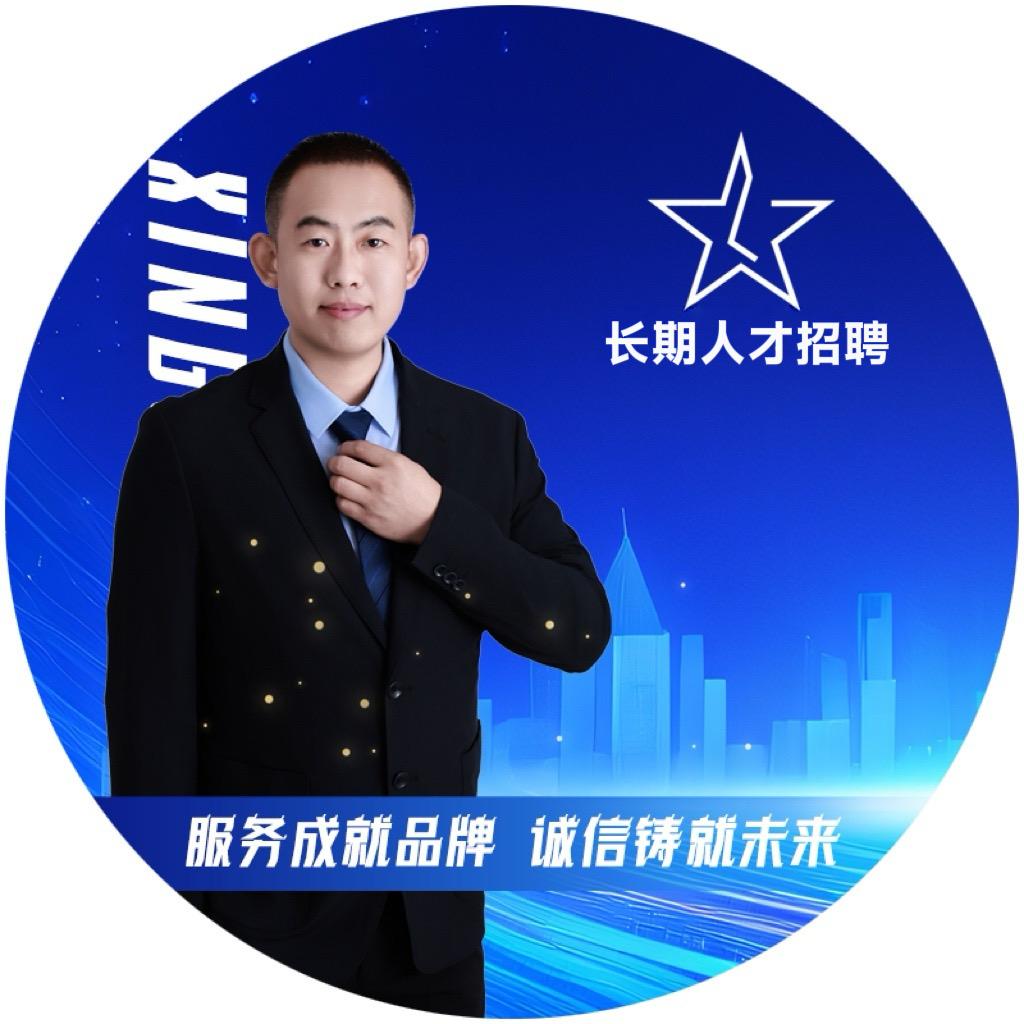 维哥帮就业