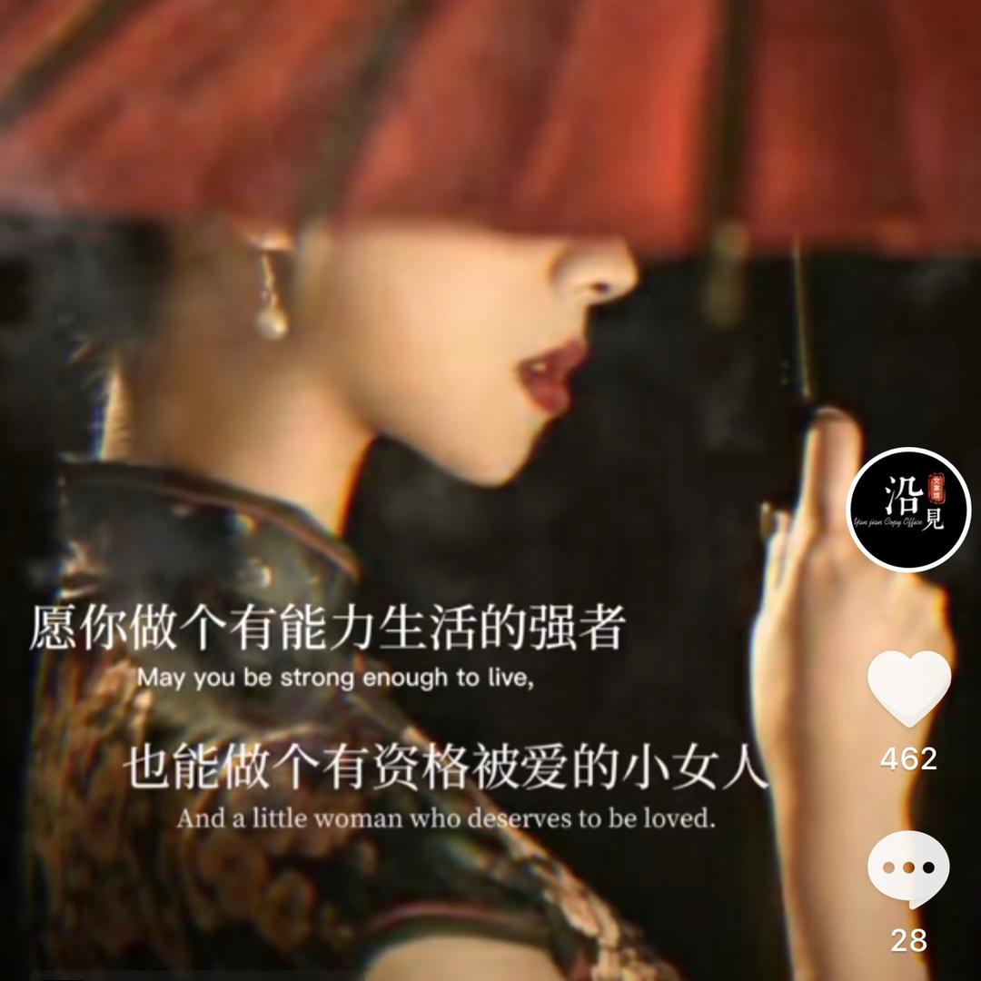 八月未央😘