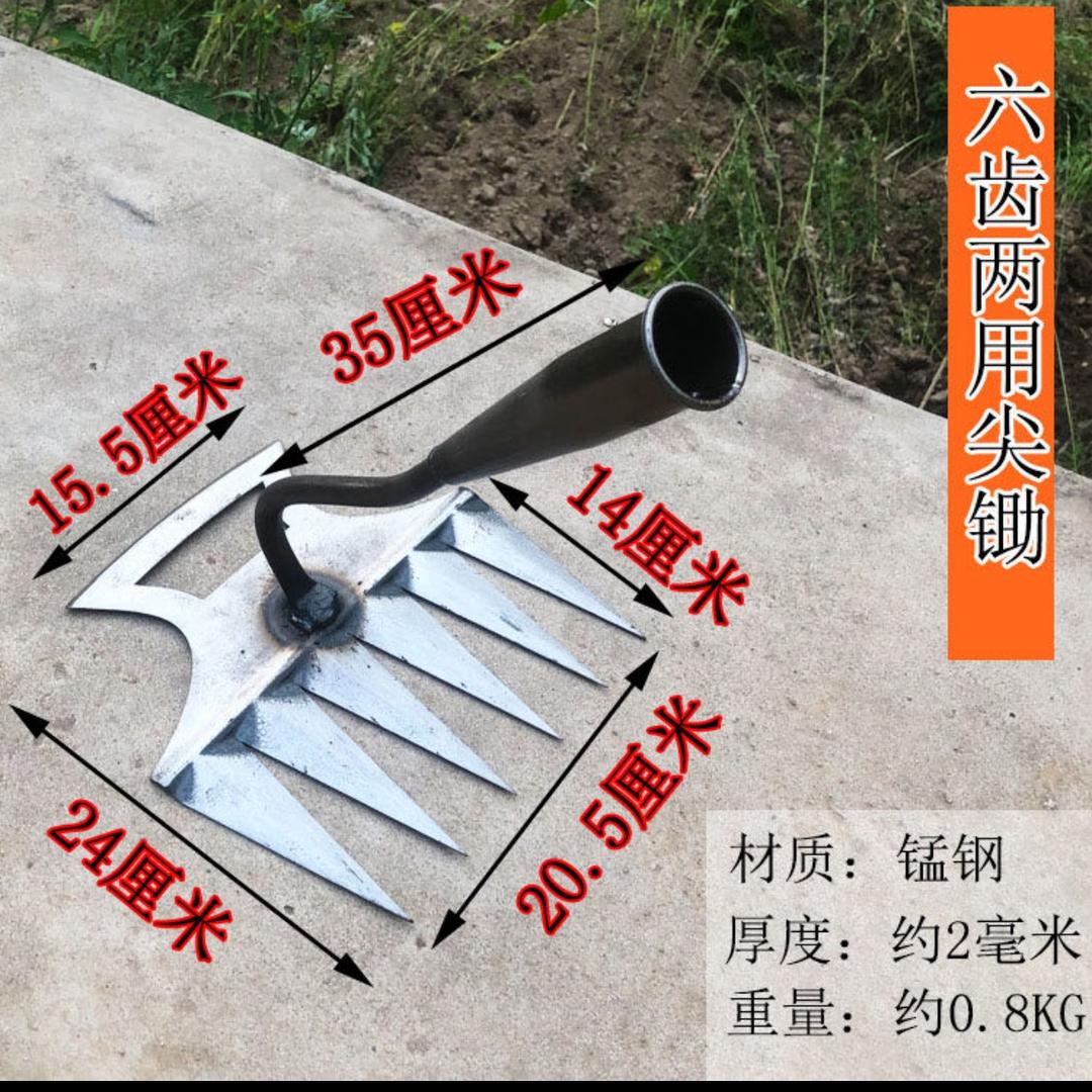 晴天农用五金工具