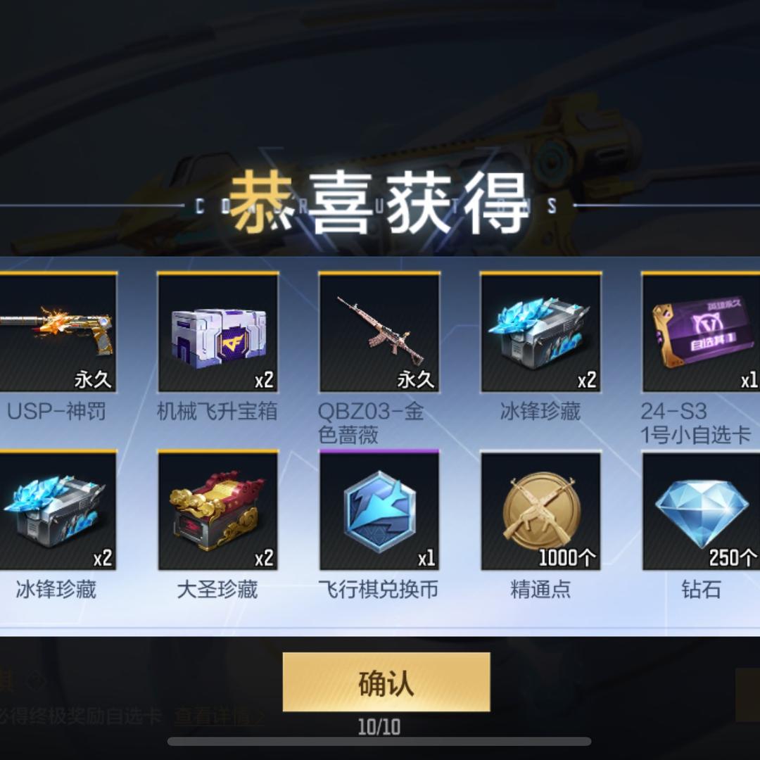 我见过会后空翻的狗🐶