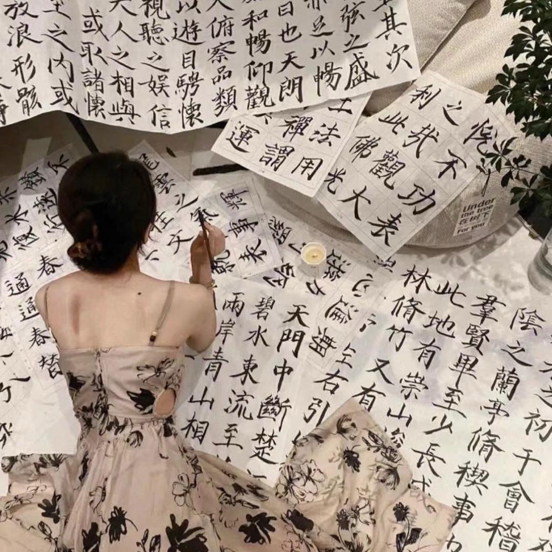 明天见.